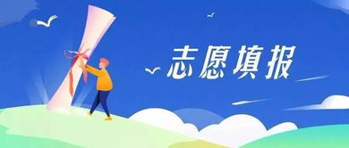 2019河南高招录取分数线公布